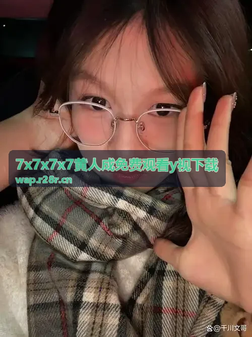 无人区在线观看免费播放电视剧路由中枢架构图